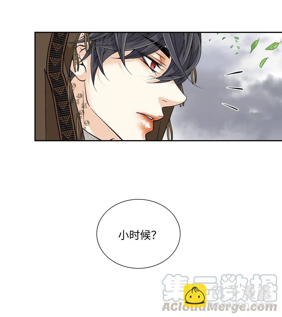 30 背叛者（1）48