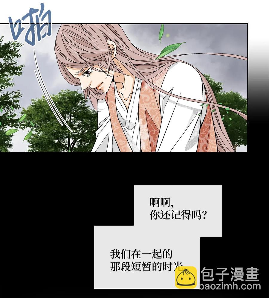 30 背叛者（1）49