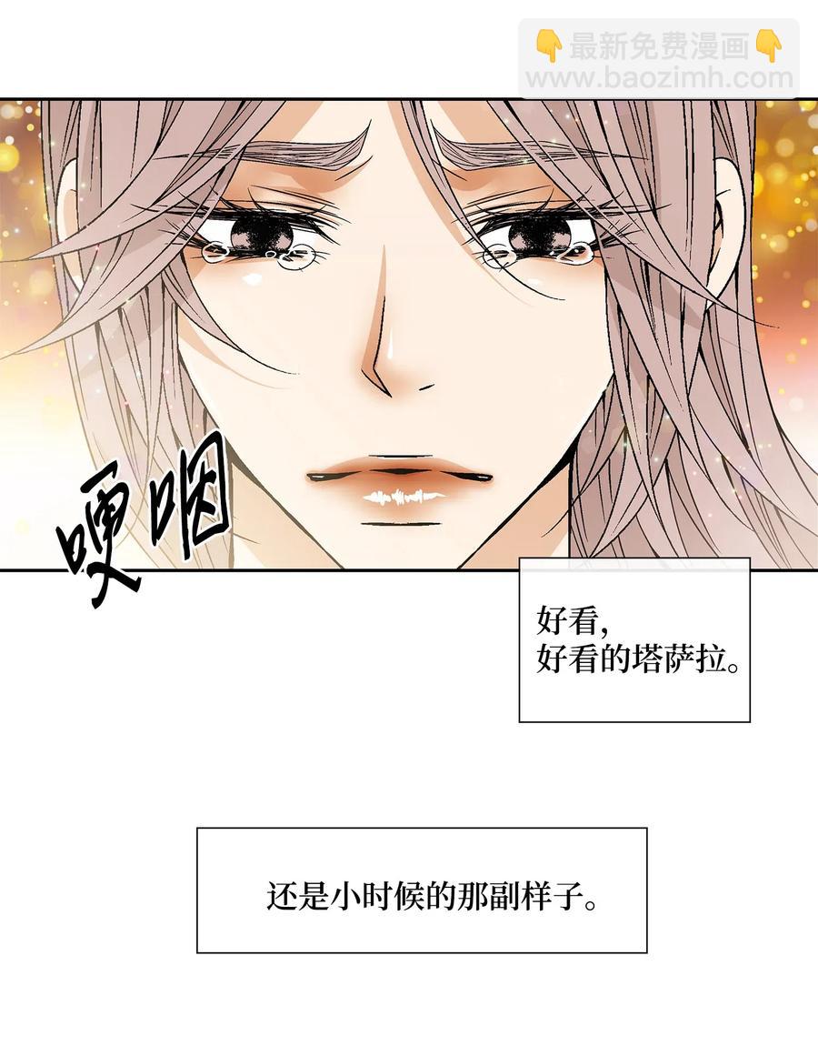 30 背叛者（1）51