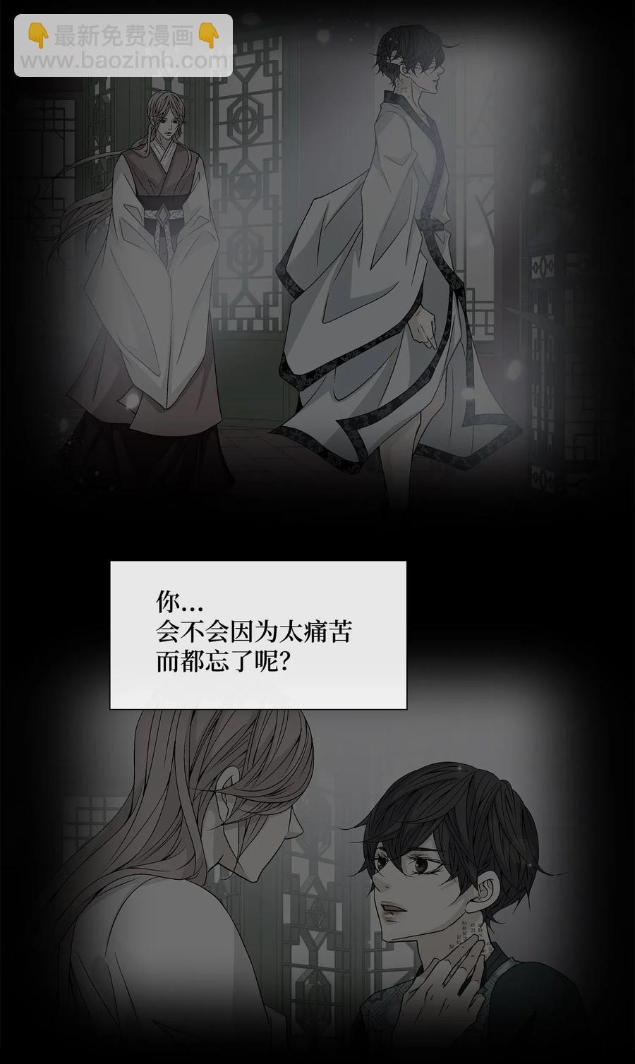 30 背叛者（1）54