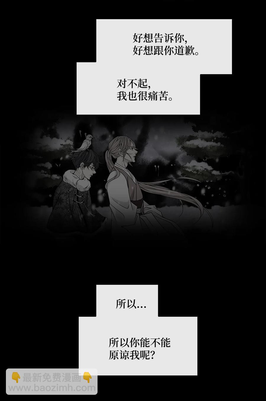 30 背叛者（1）55