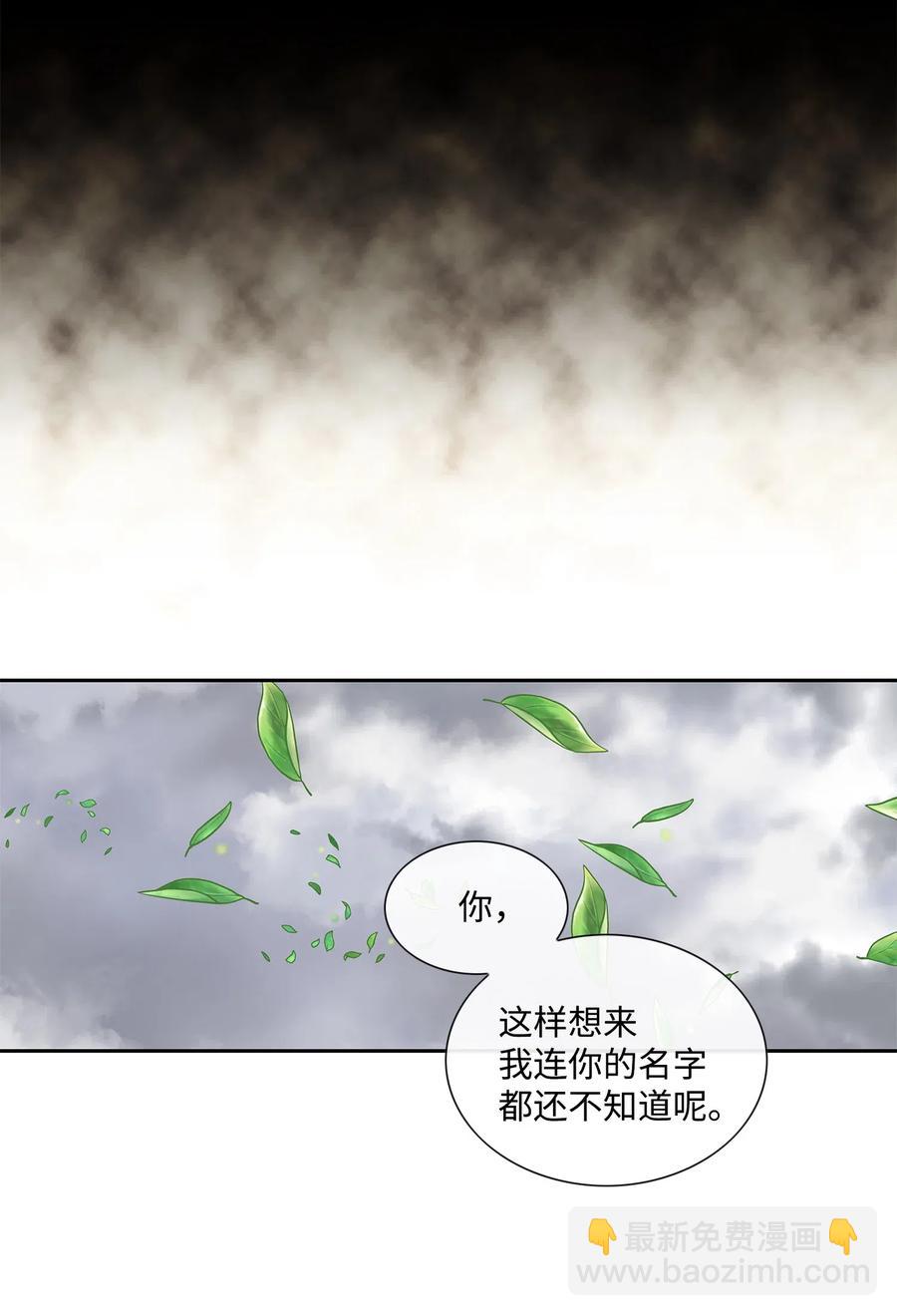 30 背叛者（1）57
