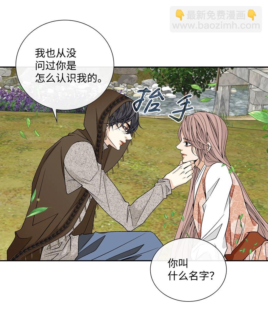 30 背叛者（1）58