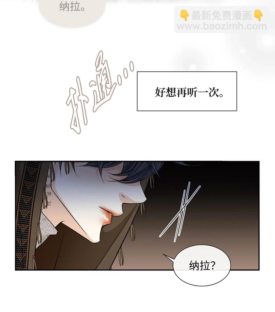 30 背叛者（1）61