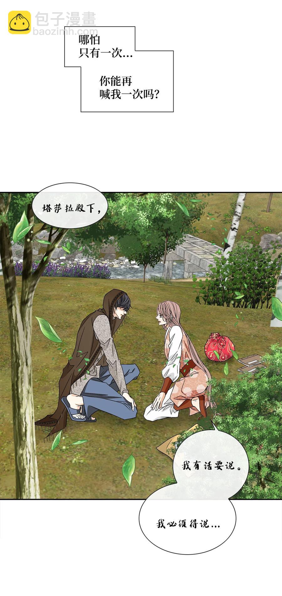 30 背叛者（1）62
