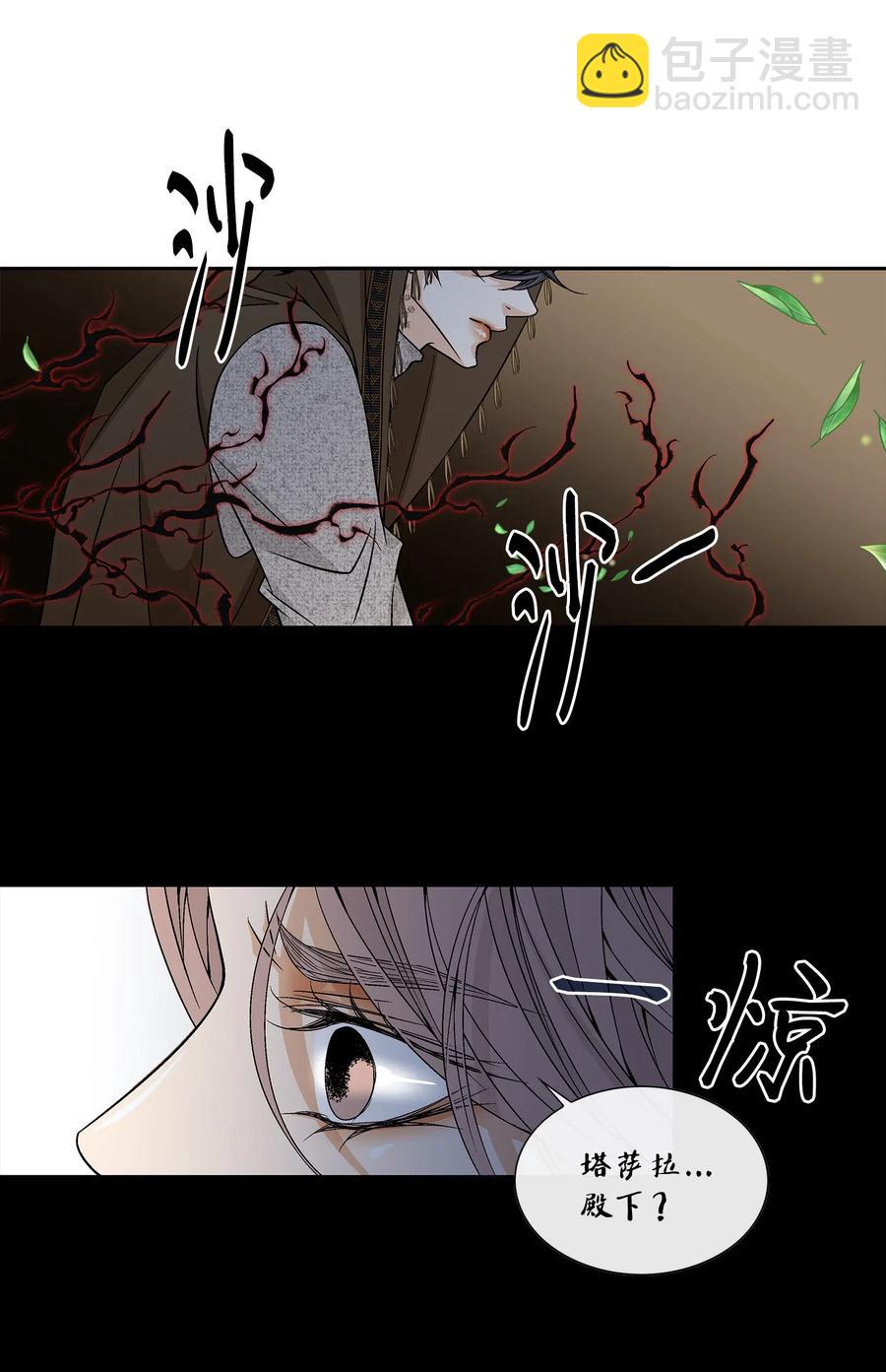 30 背叛者（1）63