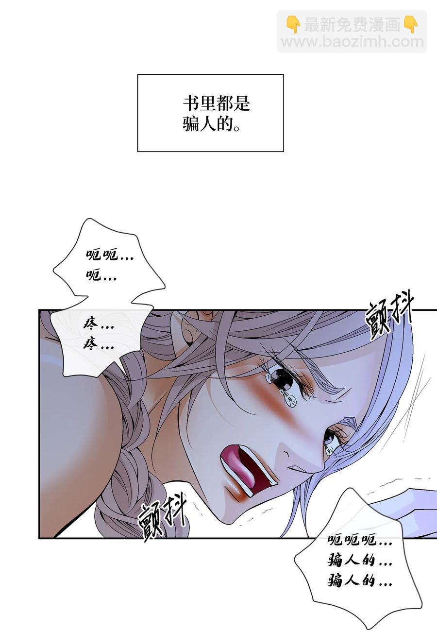 34 激情（2）16