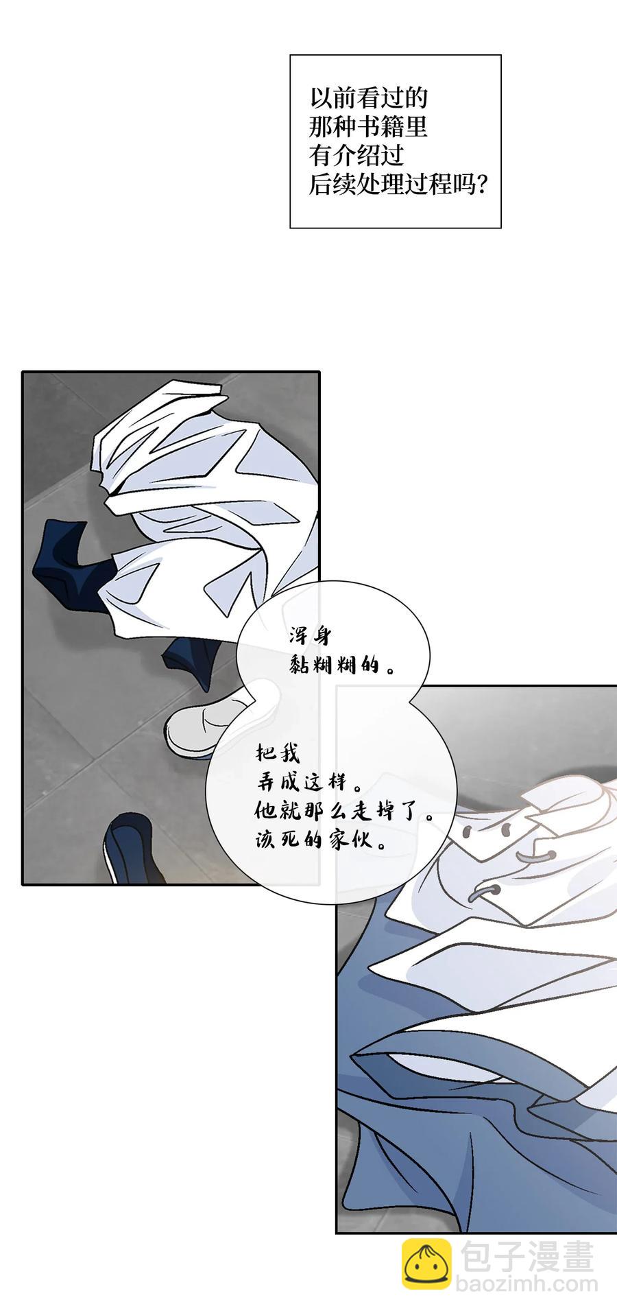 34 激情（2）40