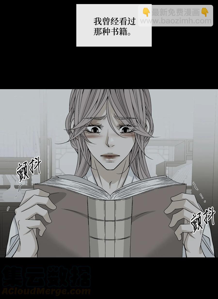 34 激情（2）6