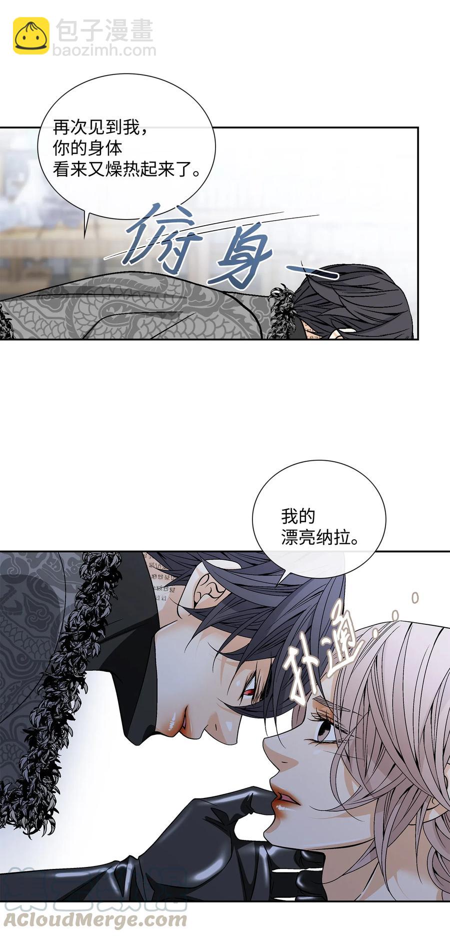 38 变数12
