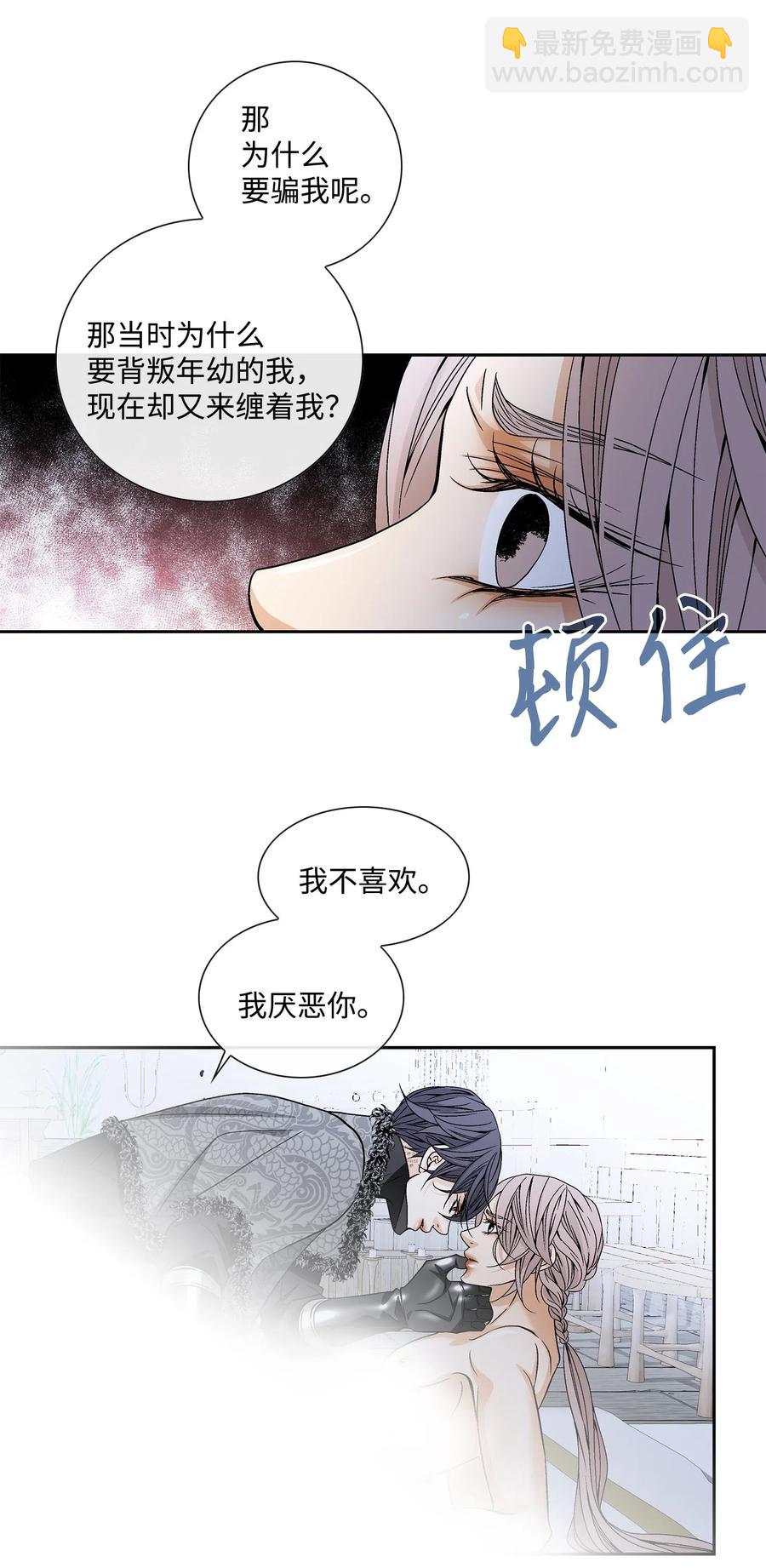 38 变数13