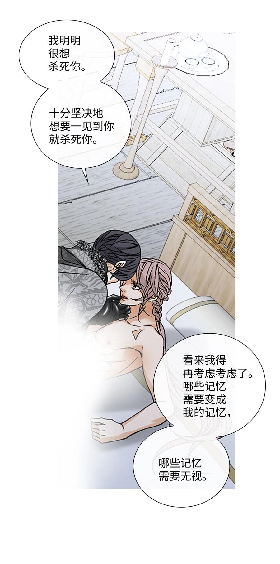 38 变数17