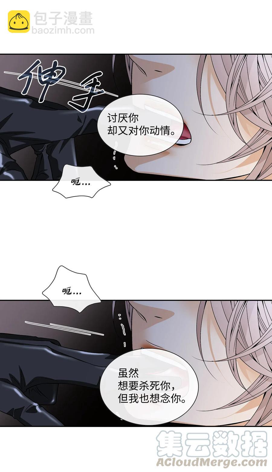 38 变数18