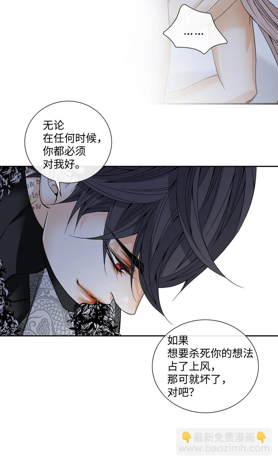 38 变数20