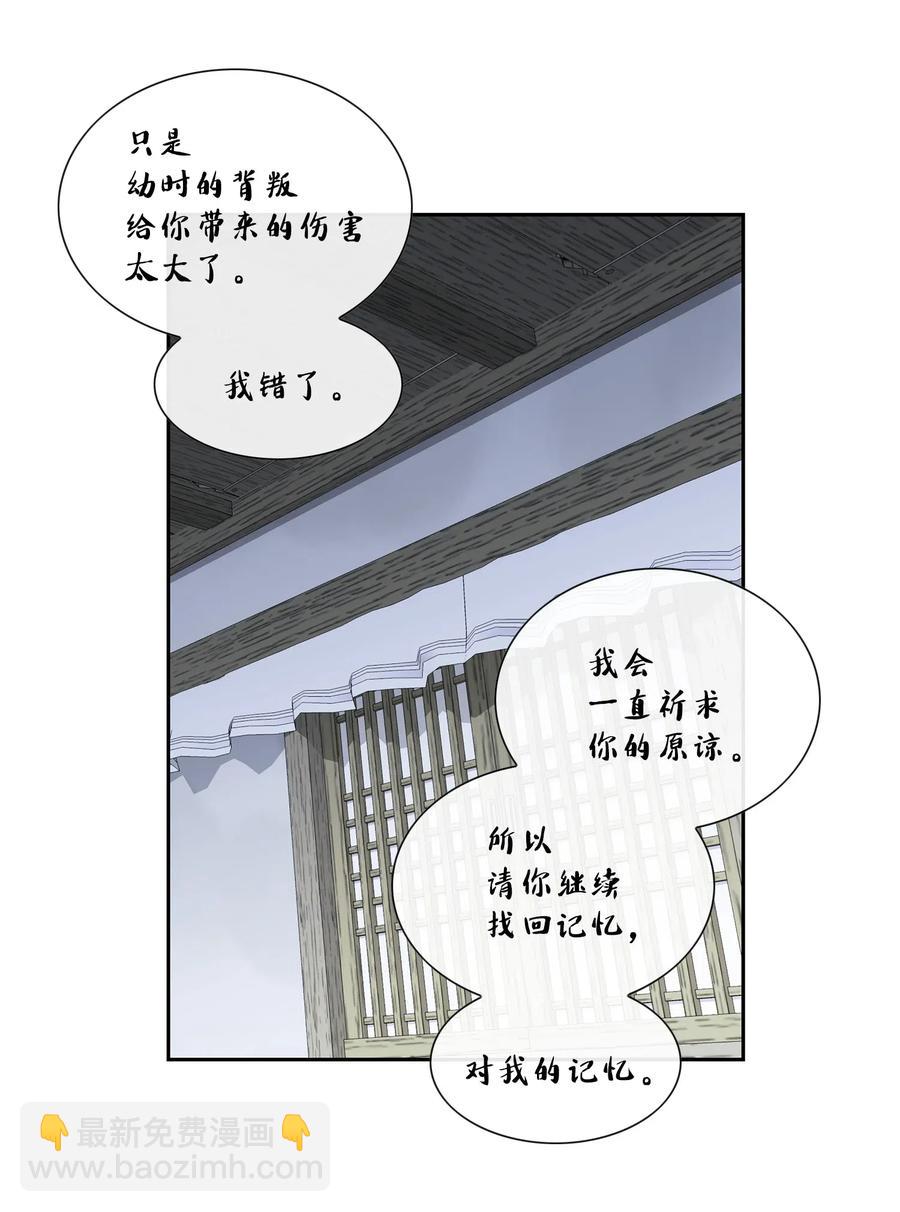 38 变数25
