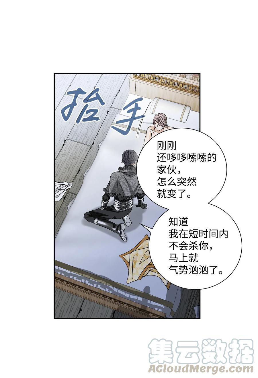 38 变数27