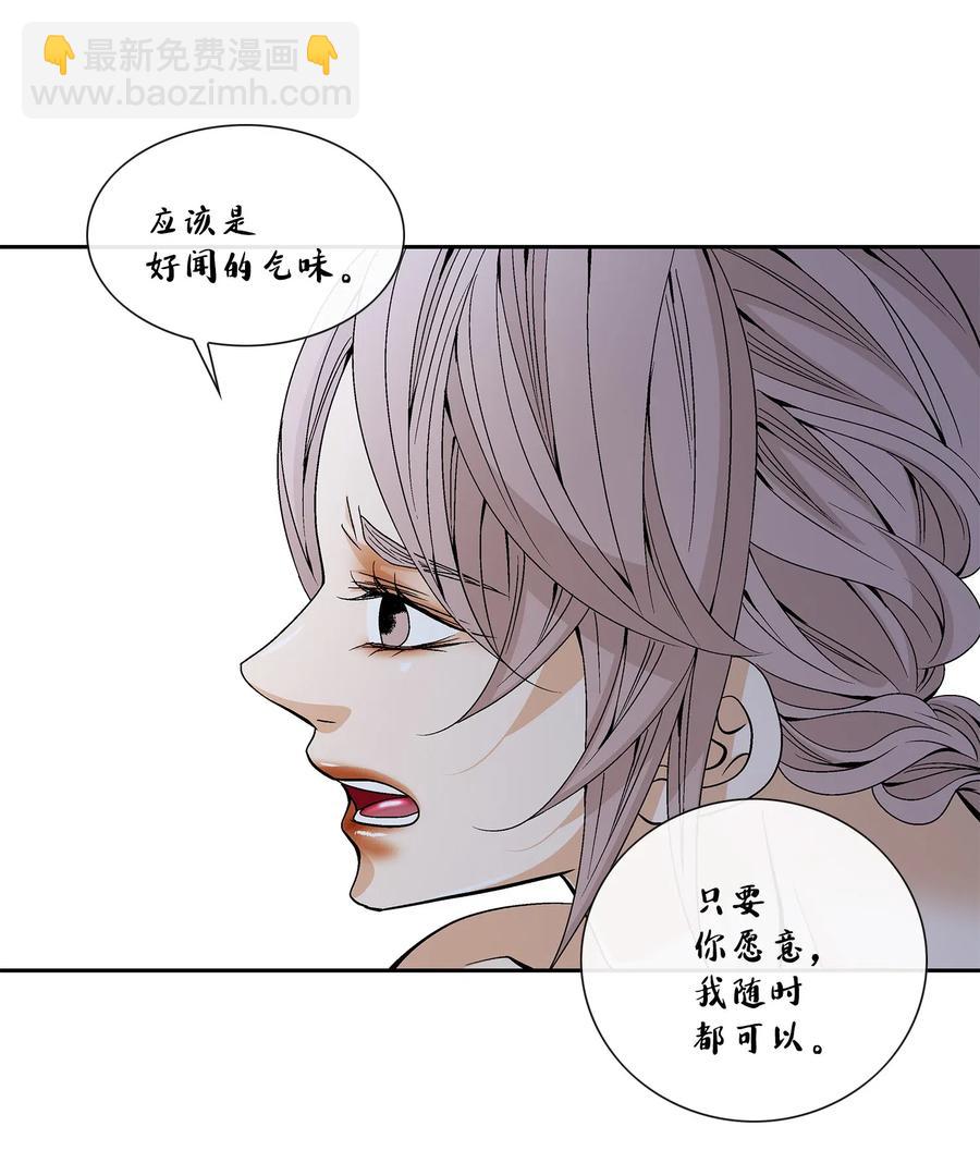 38 变数29