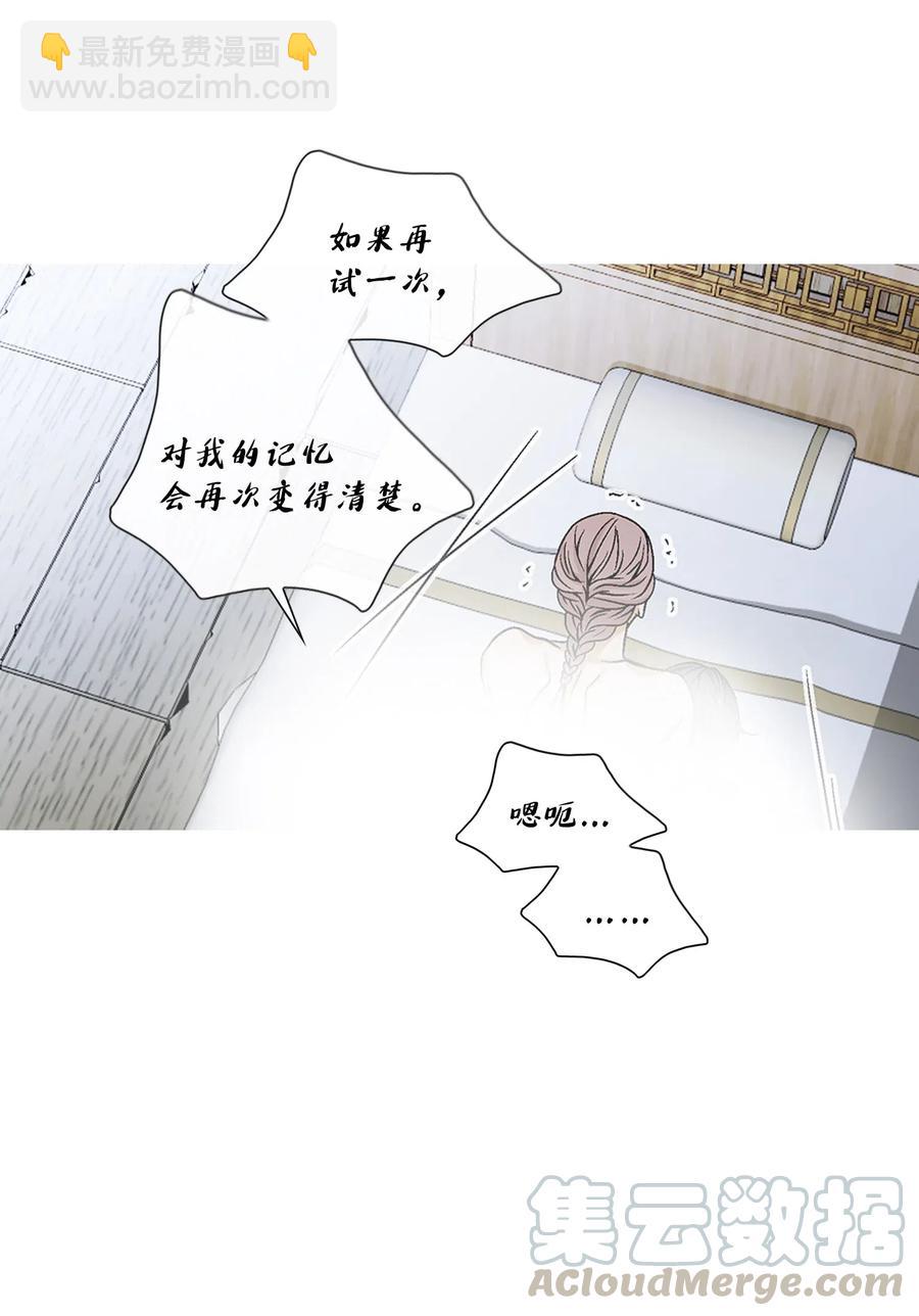 38 变数3