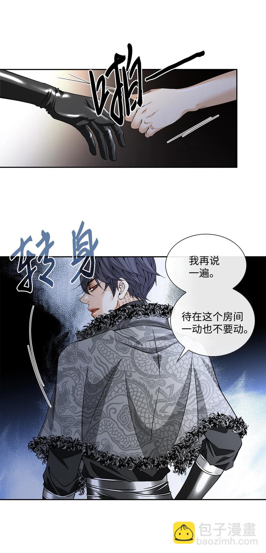 38 变数31