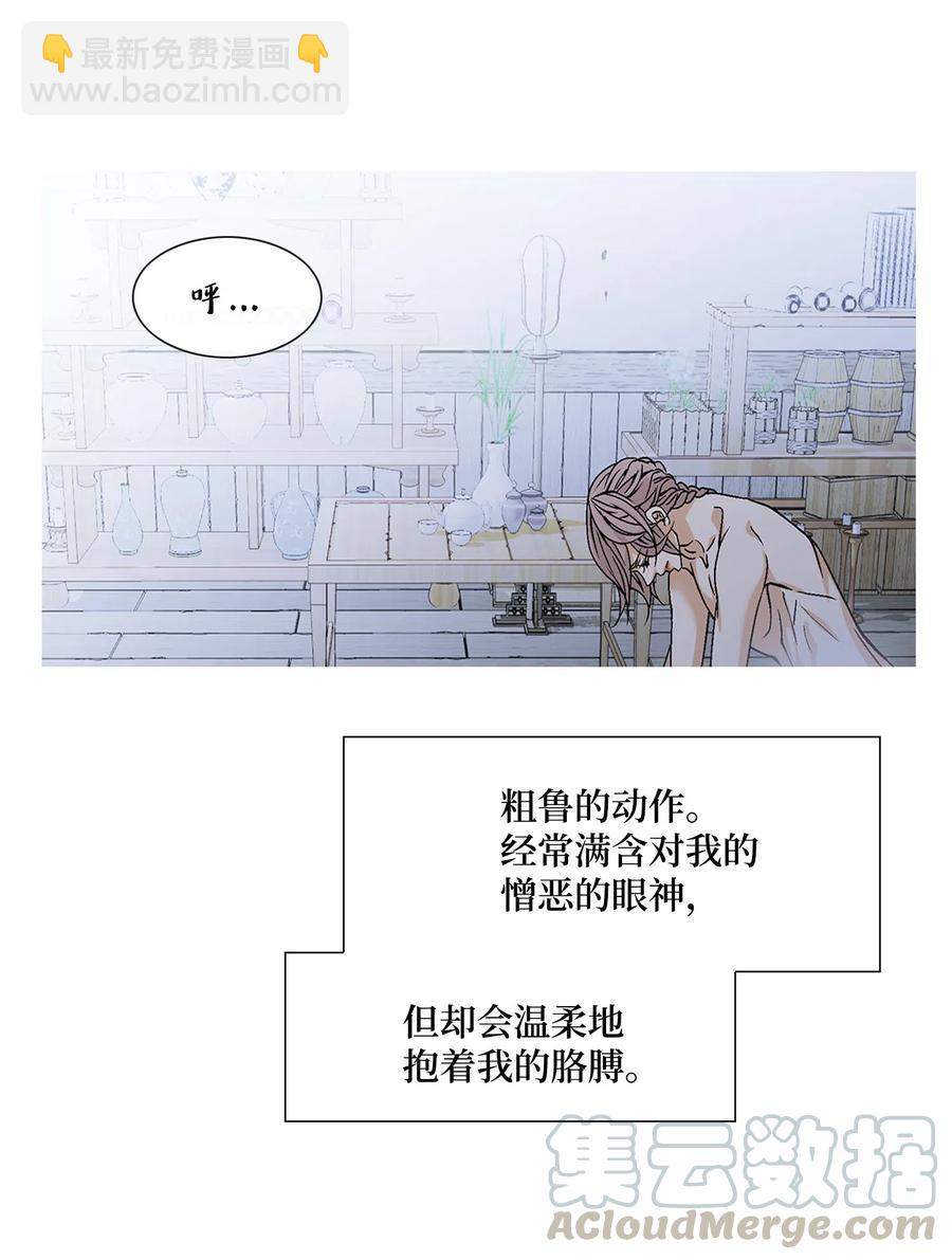 38 变数33