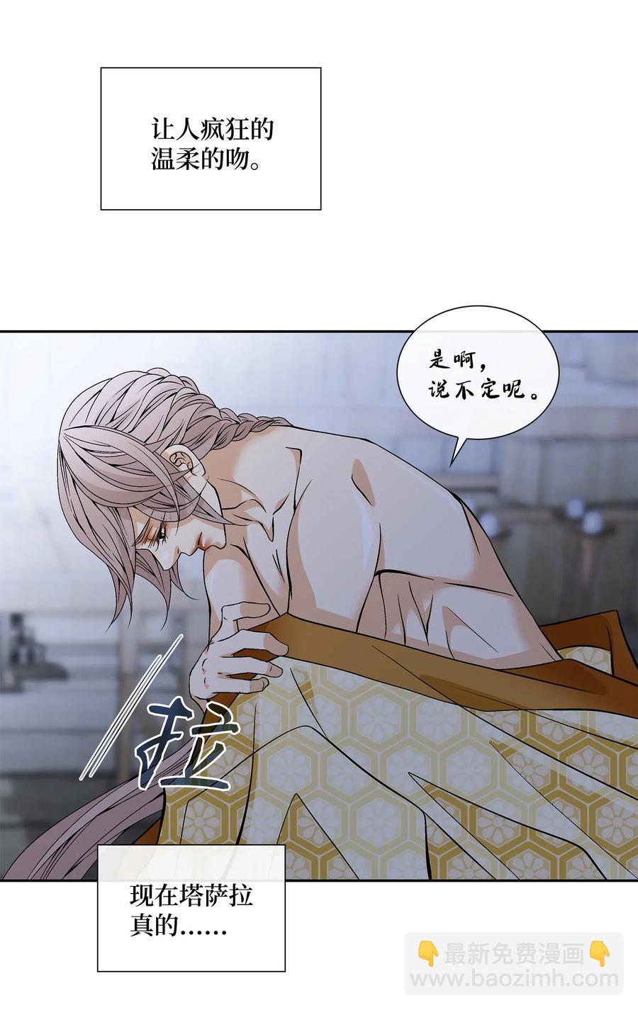 38 变数34