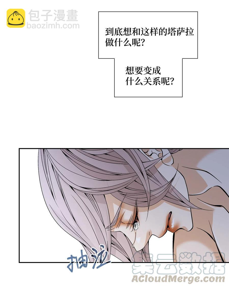 38 变数36