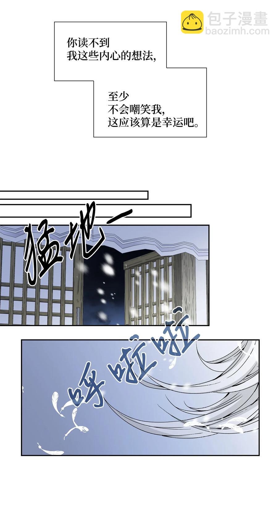 38 变数40