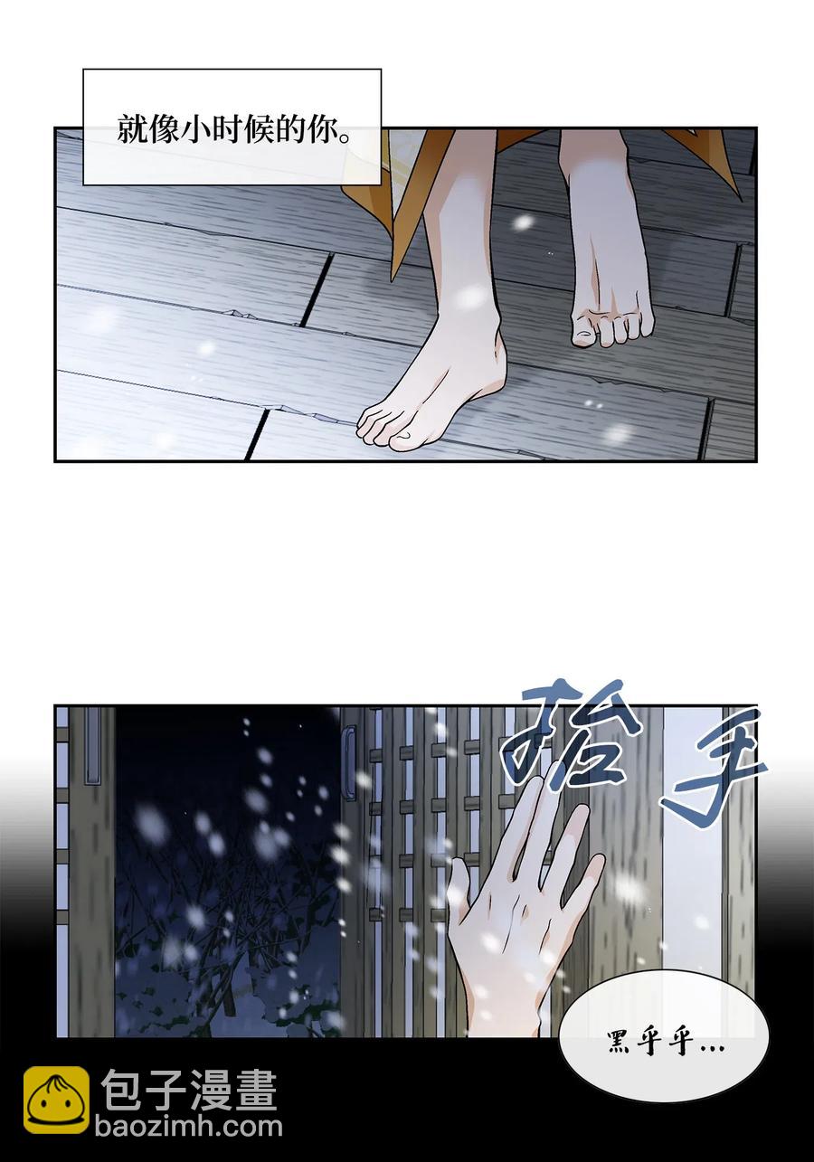 38 变数44