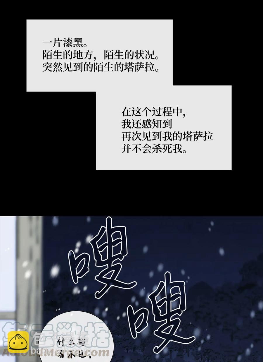38 变数45
