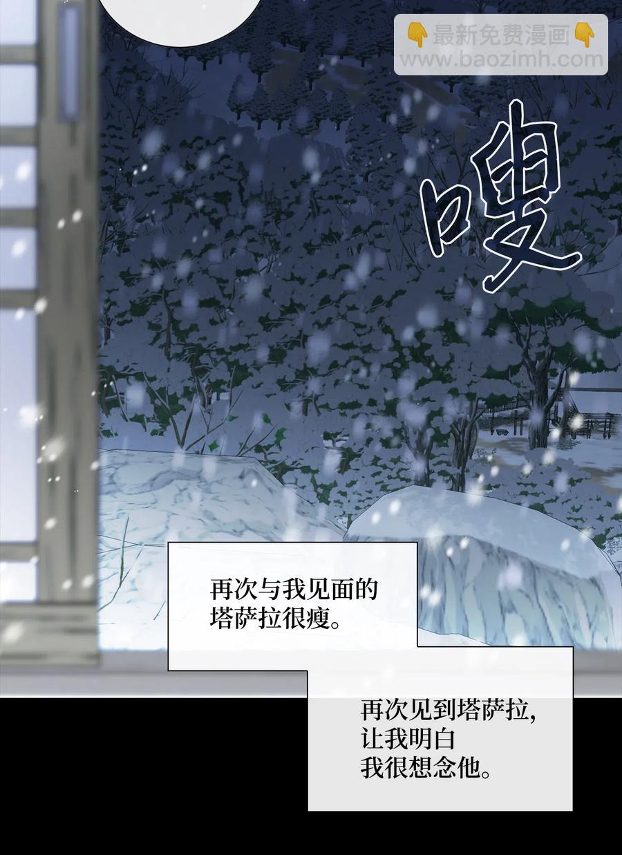 38 变数50