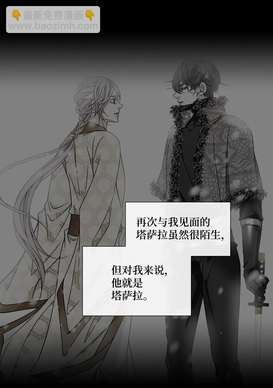 38 变数51