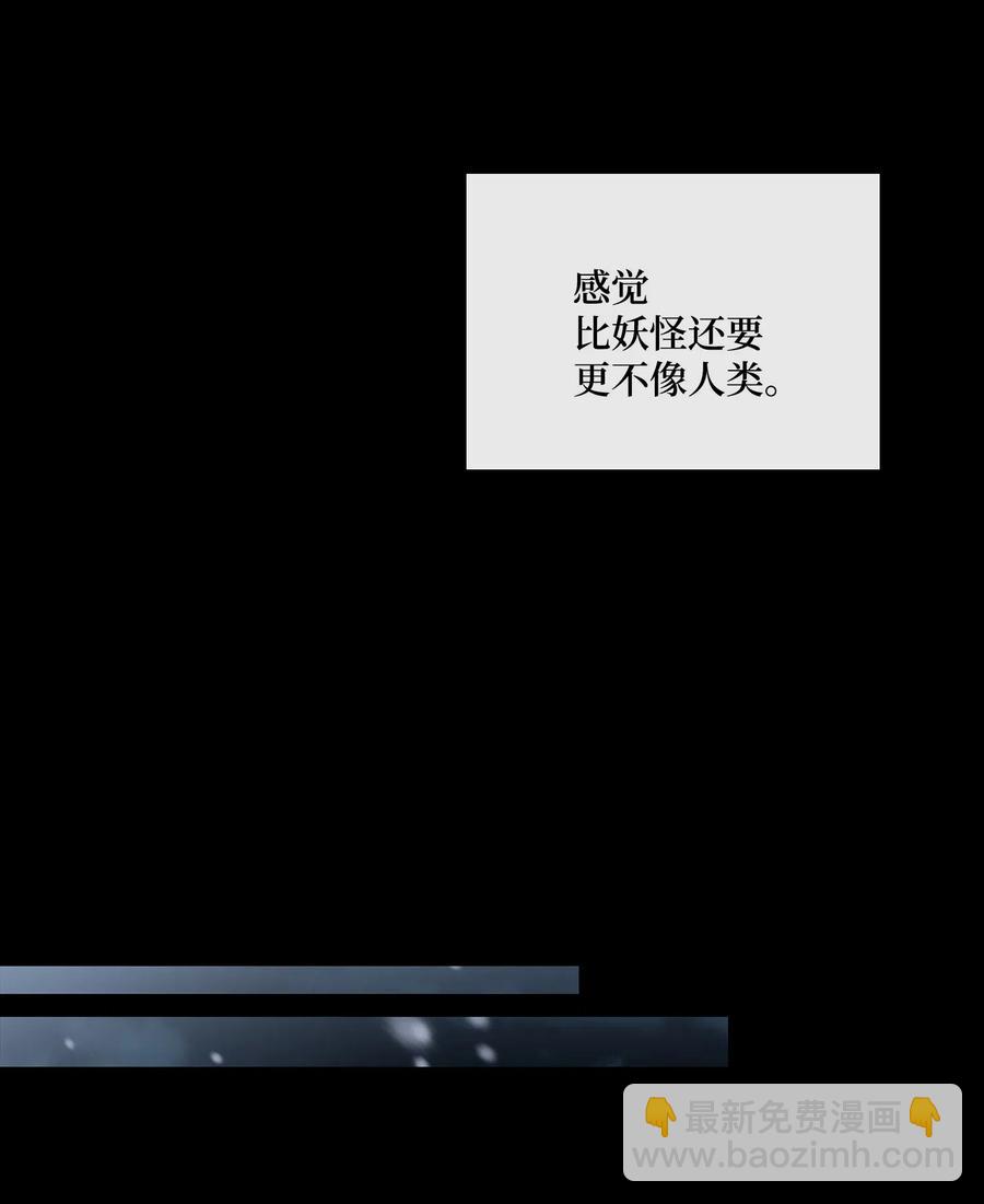 38 变数53