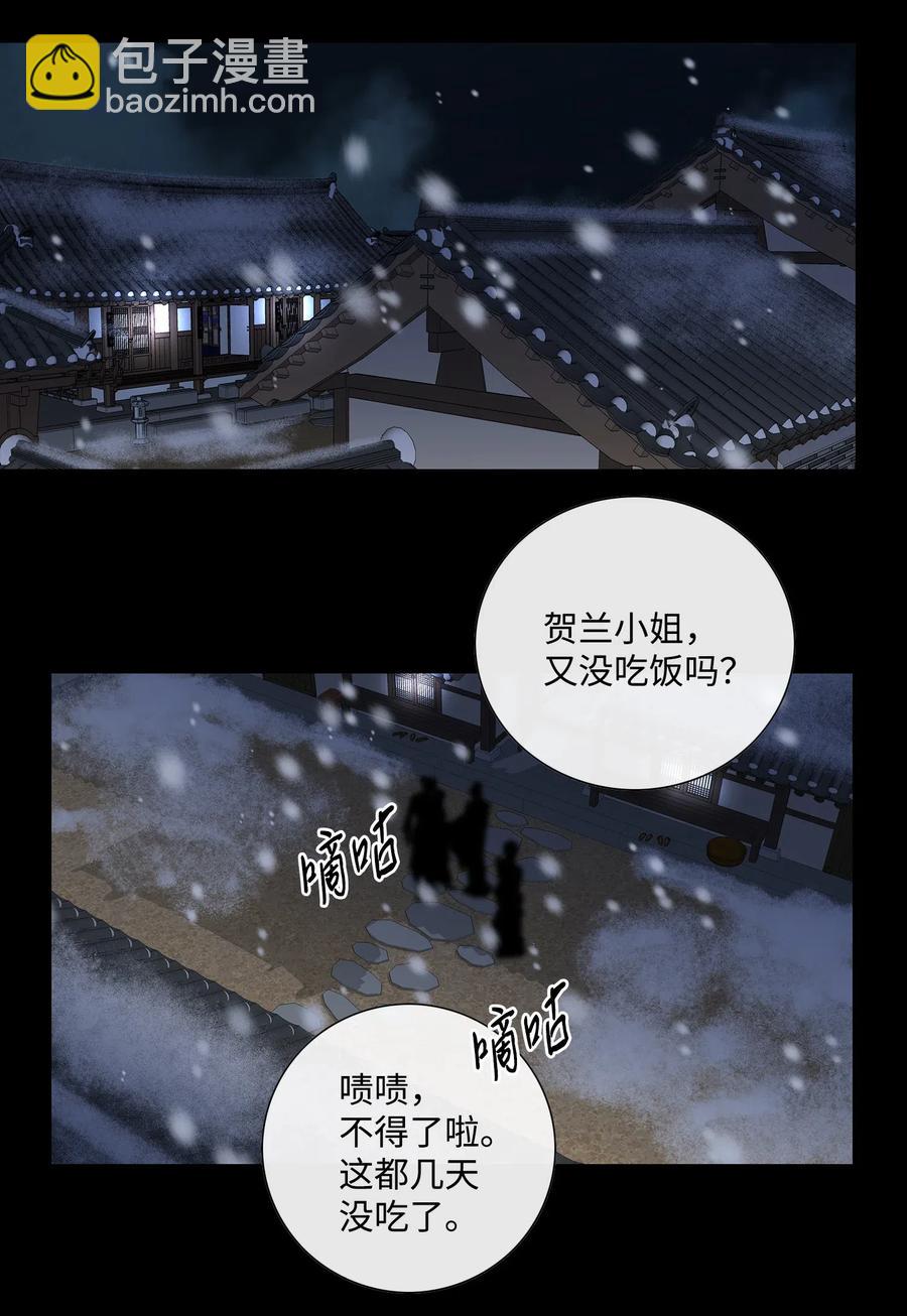 38 变数54