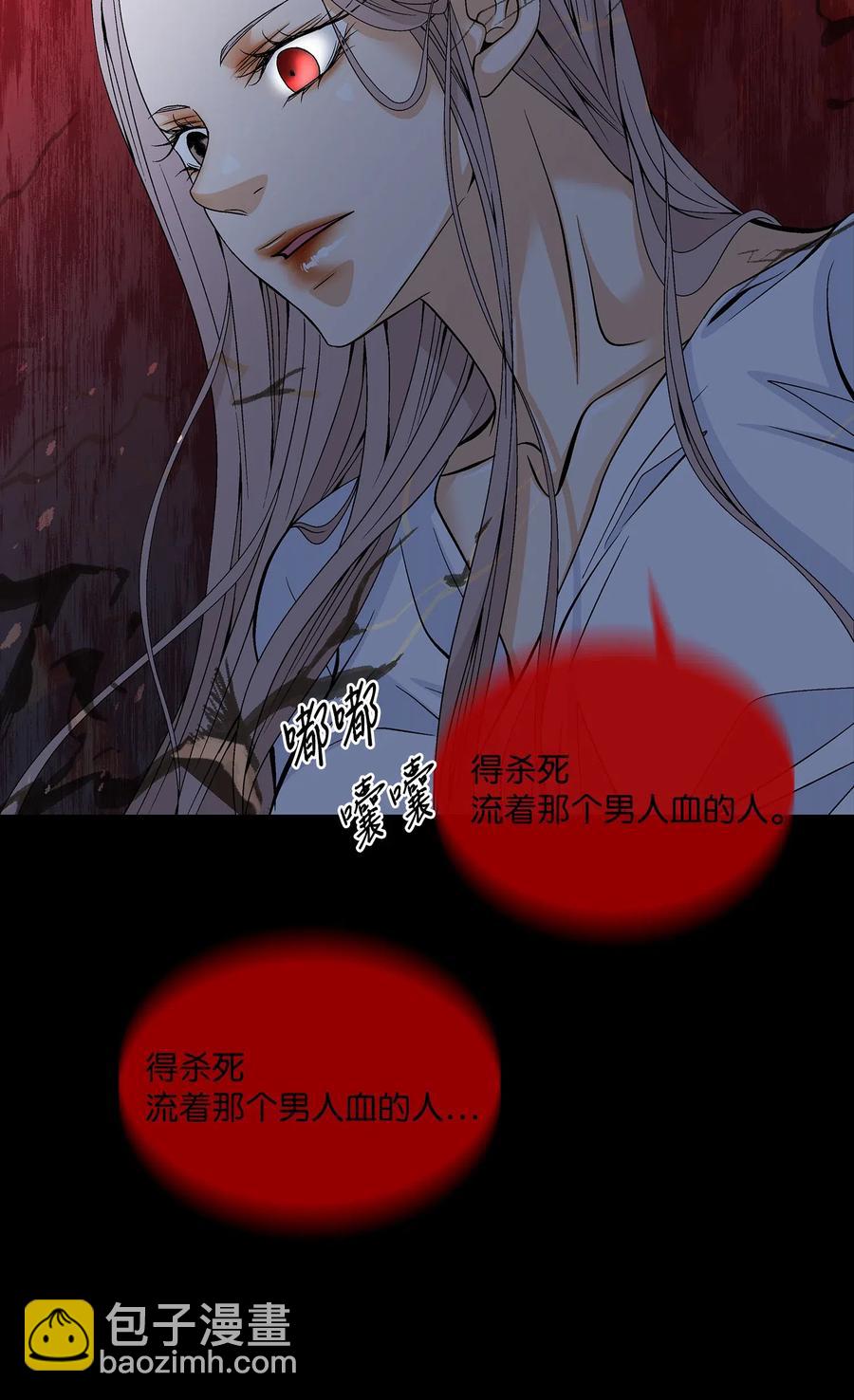38 变数57