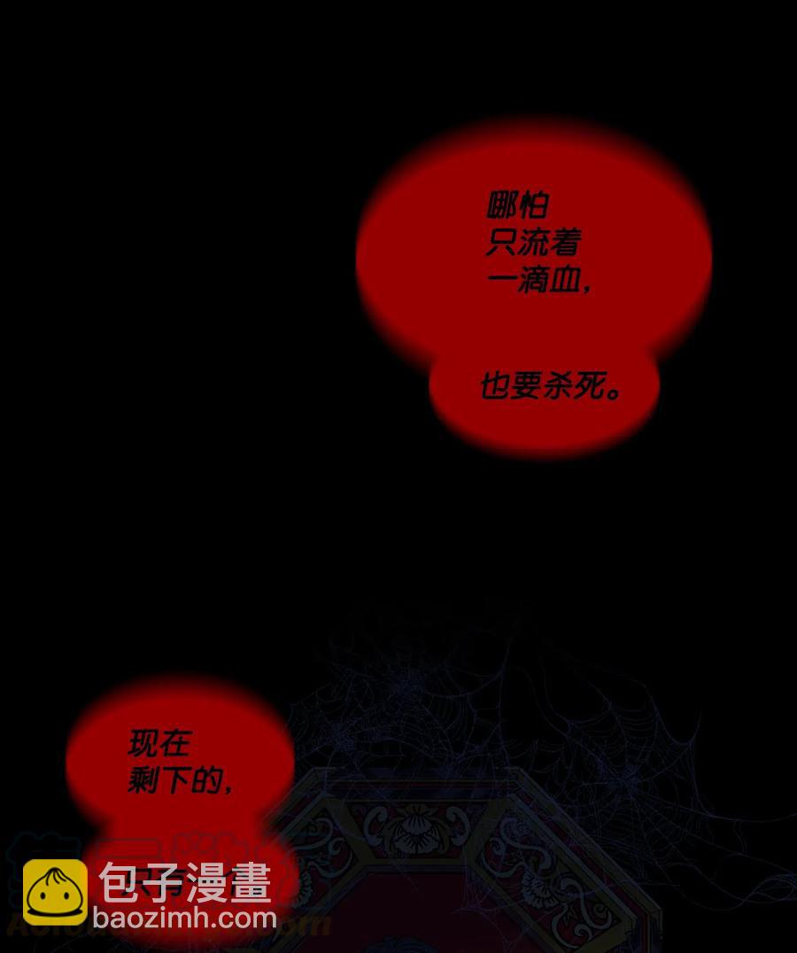 38 变数58