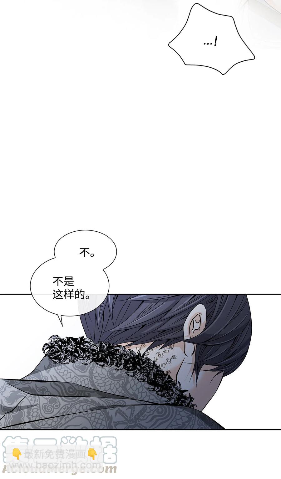 38 变数6
