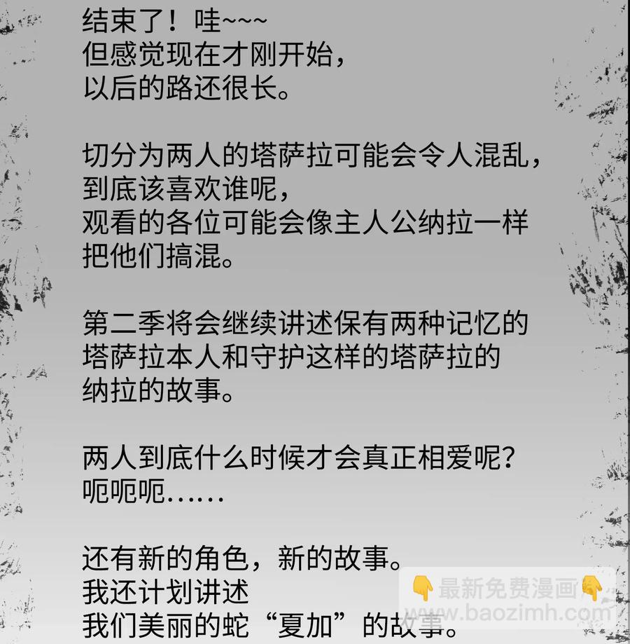 38 变数62