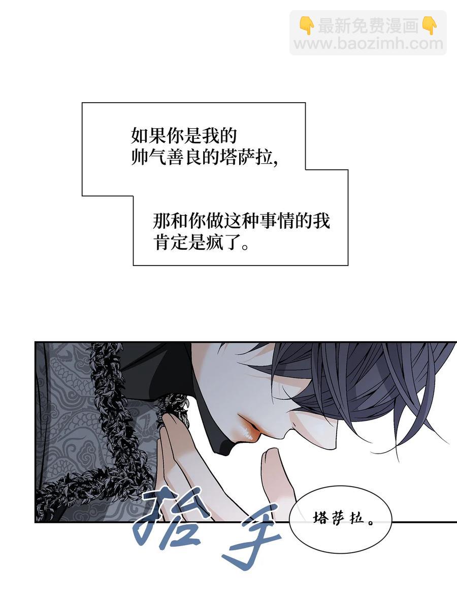 38 变数8