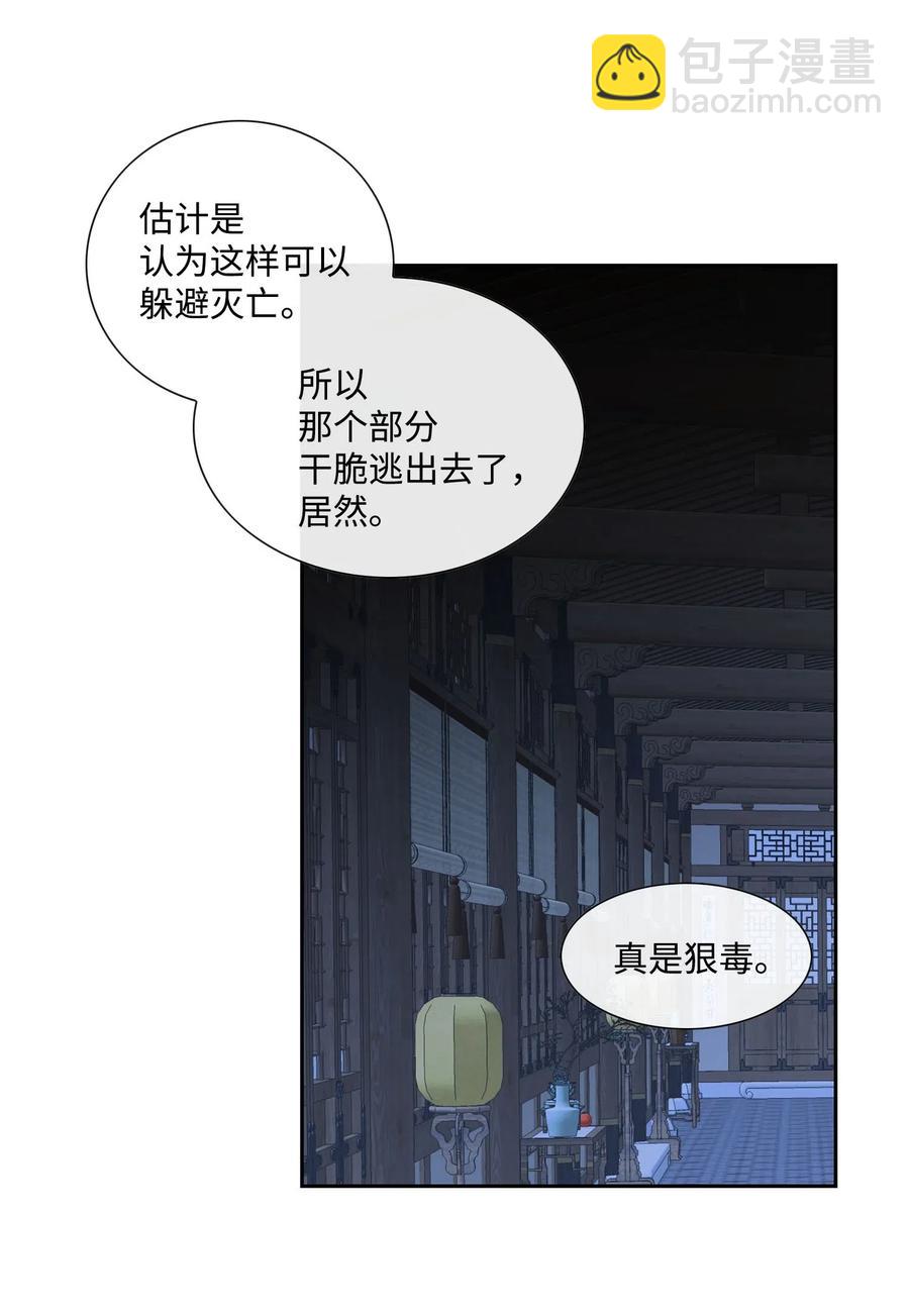 42 再次出现38