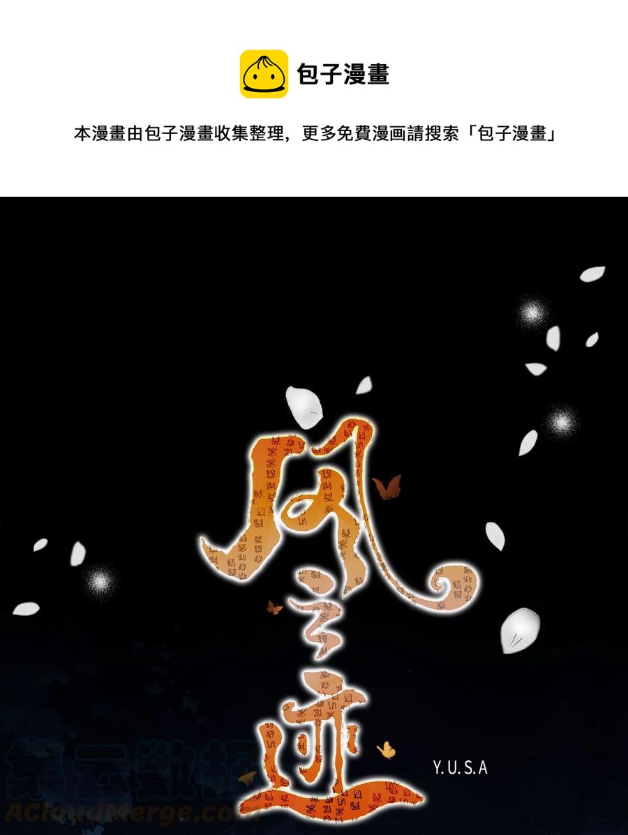 44 惩罚0