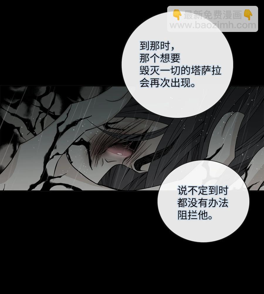 44 惩罚10