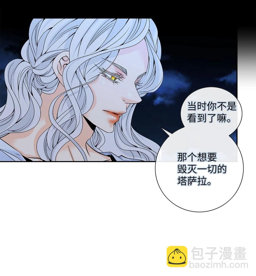 44 惩罚11