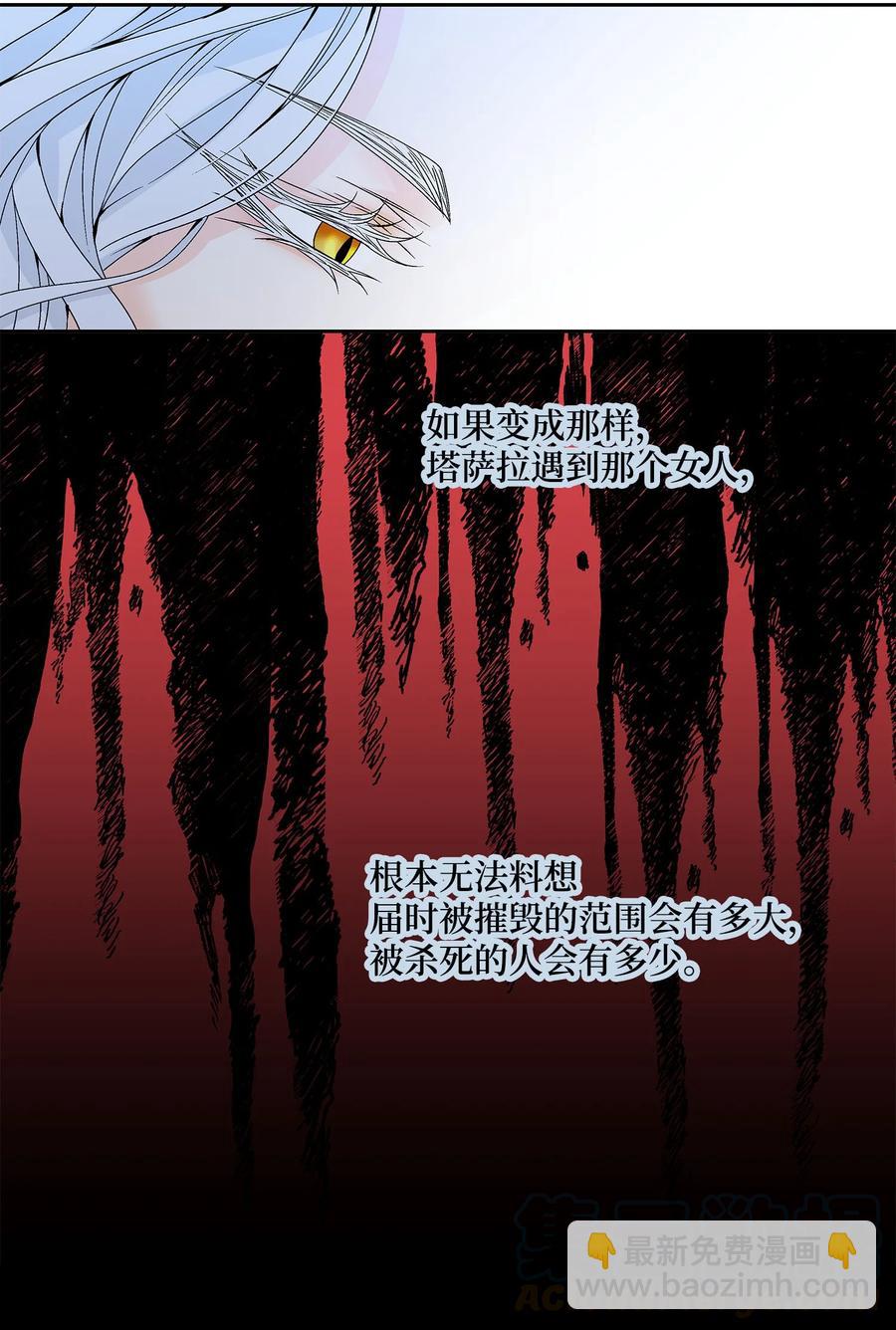 44 惩罚12