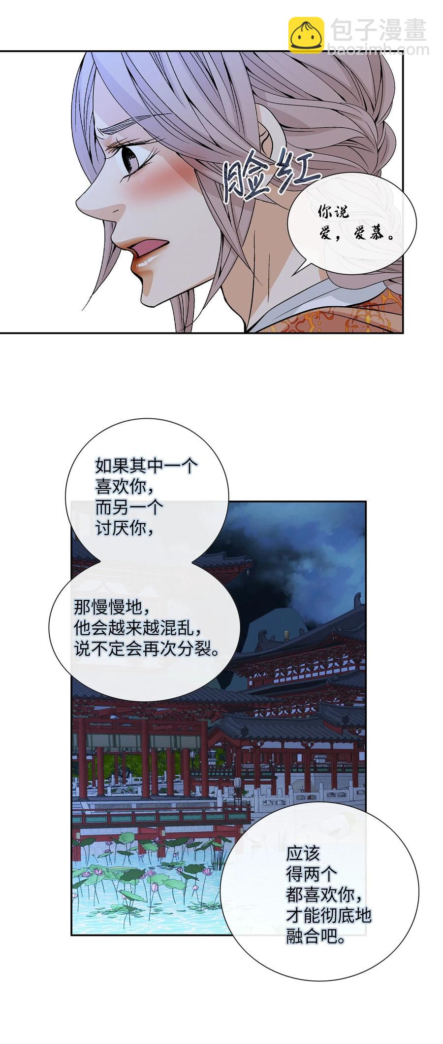 44 惩罚14