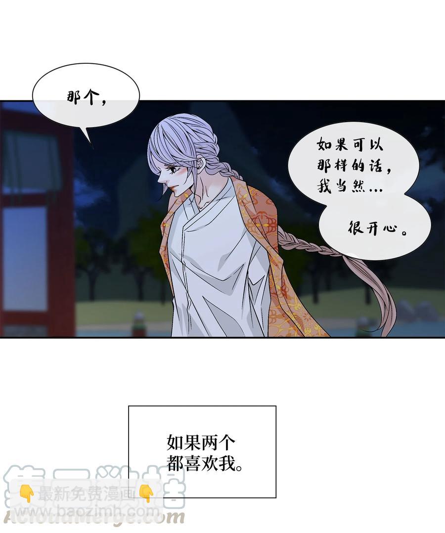 44 惩罚15