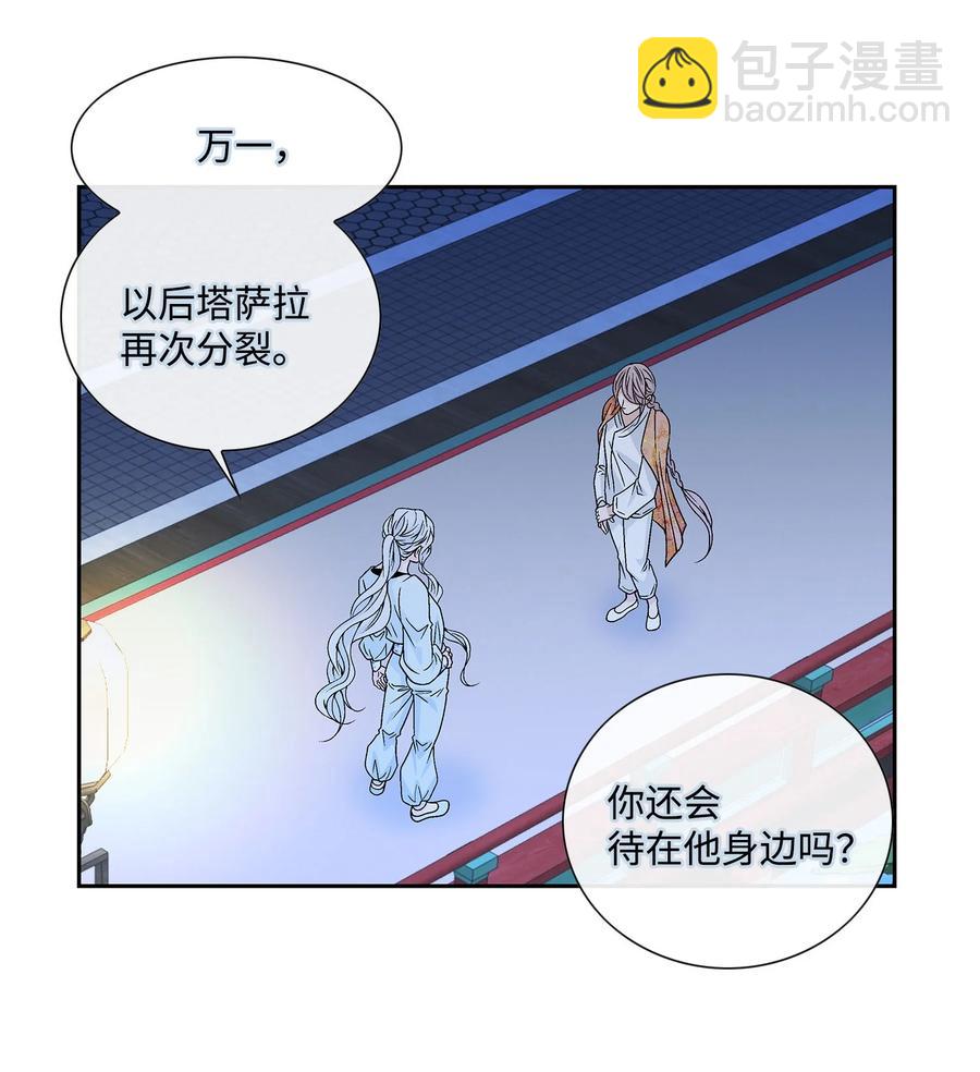 44 惩罚16