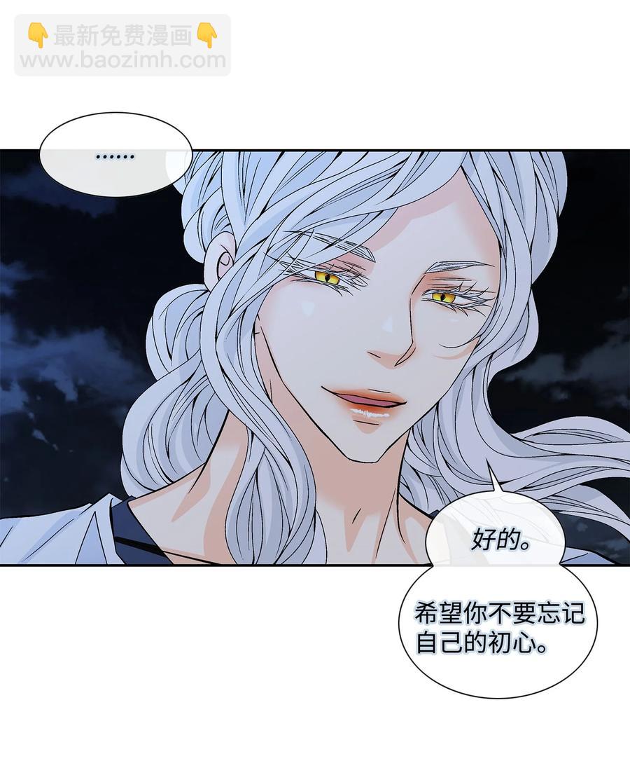 44 惩罚19