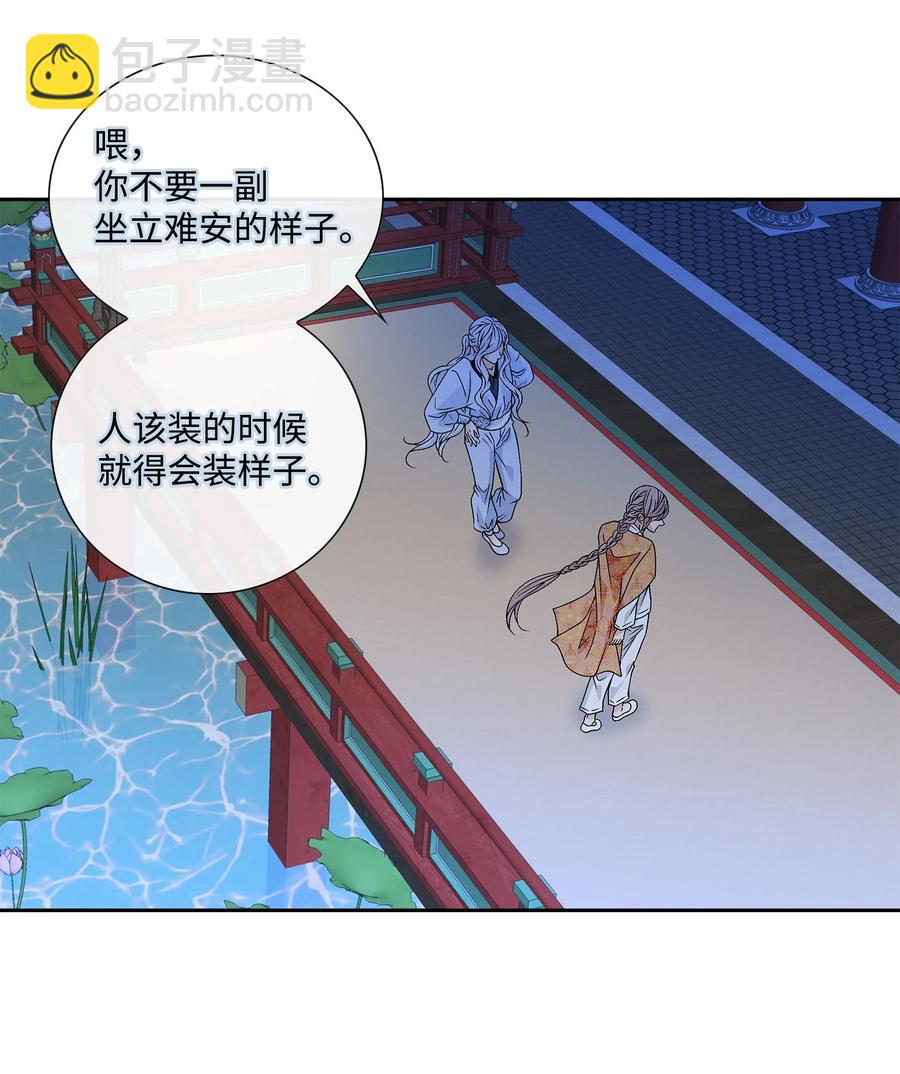 44 惩罚2