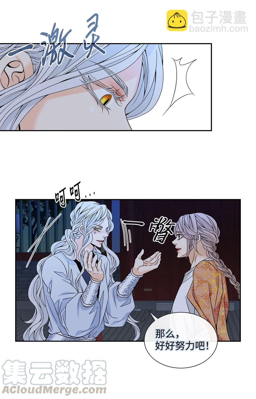 44 惩罚21
