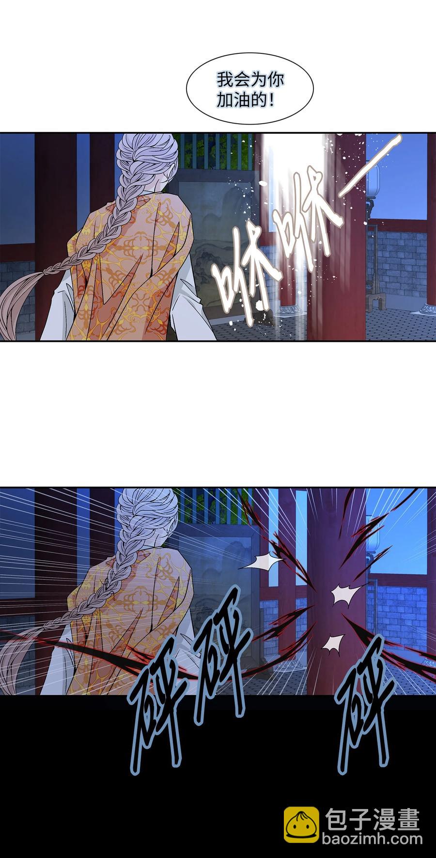 44 惩罚22